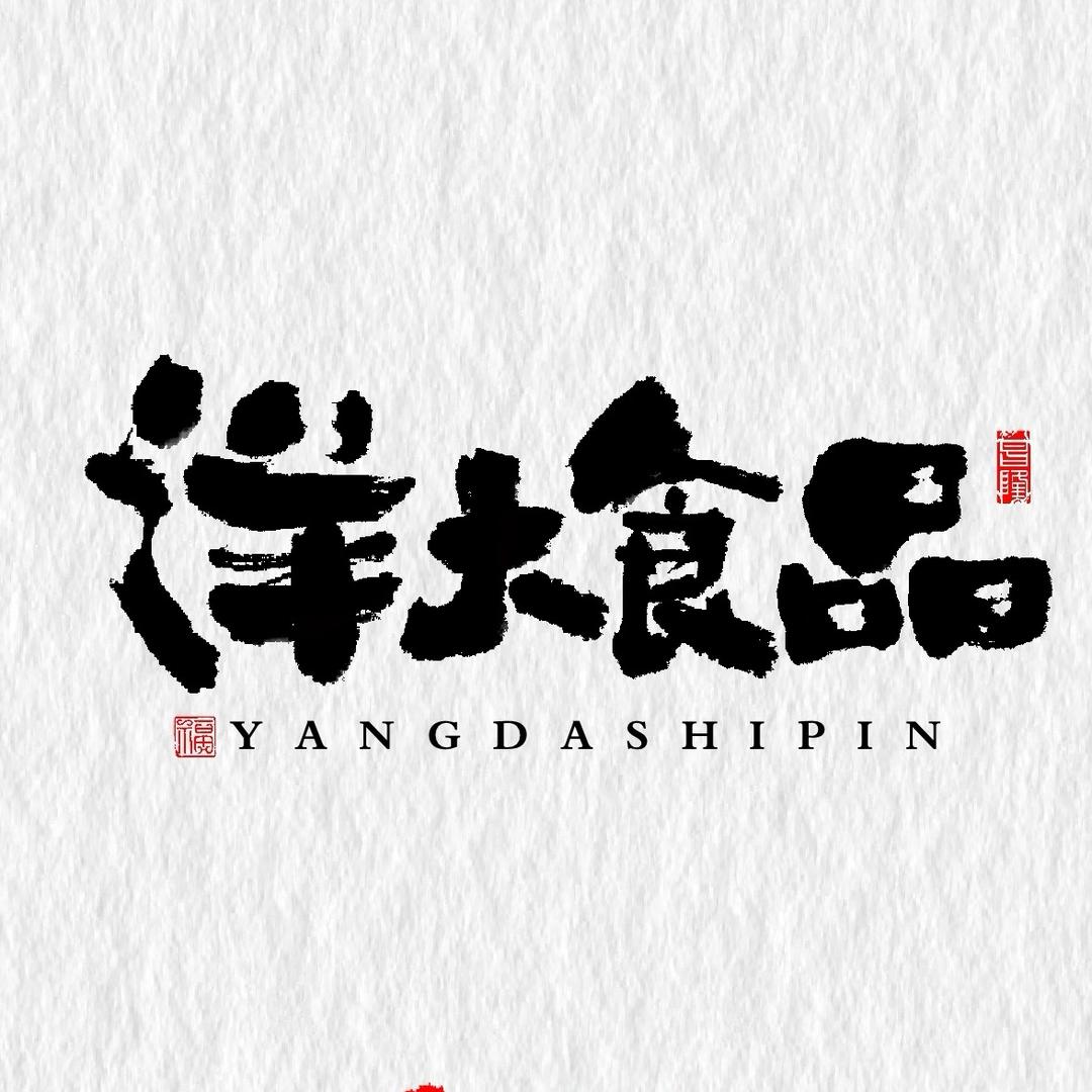 麻辣捞汁小海鲜商用批发源头工厂