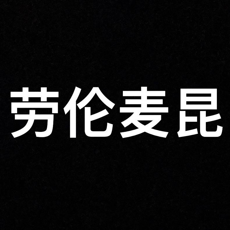 ROLONMAUQEN品牌鞋子