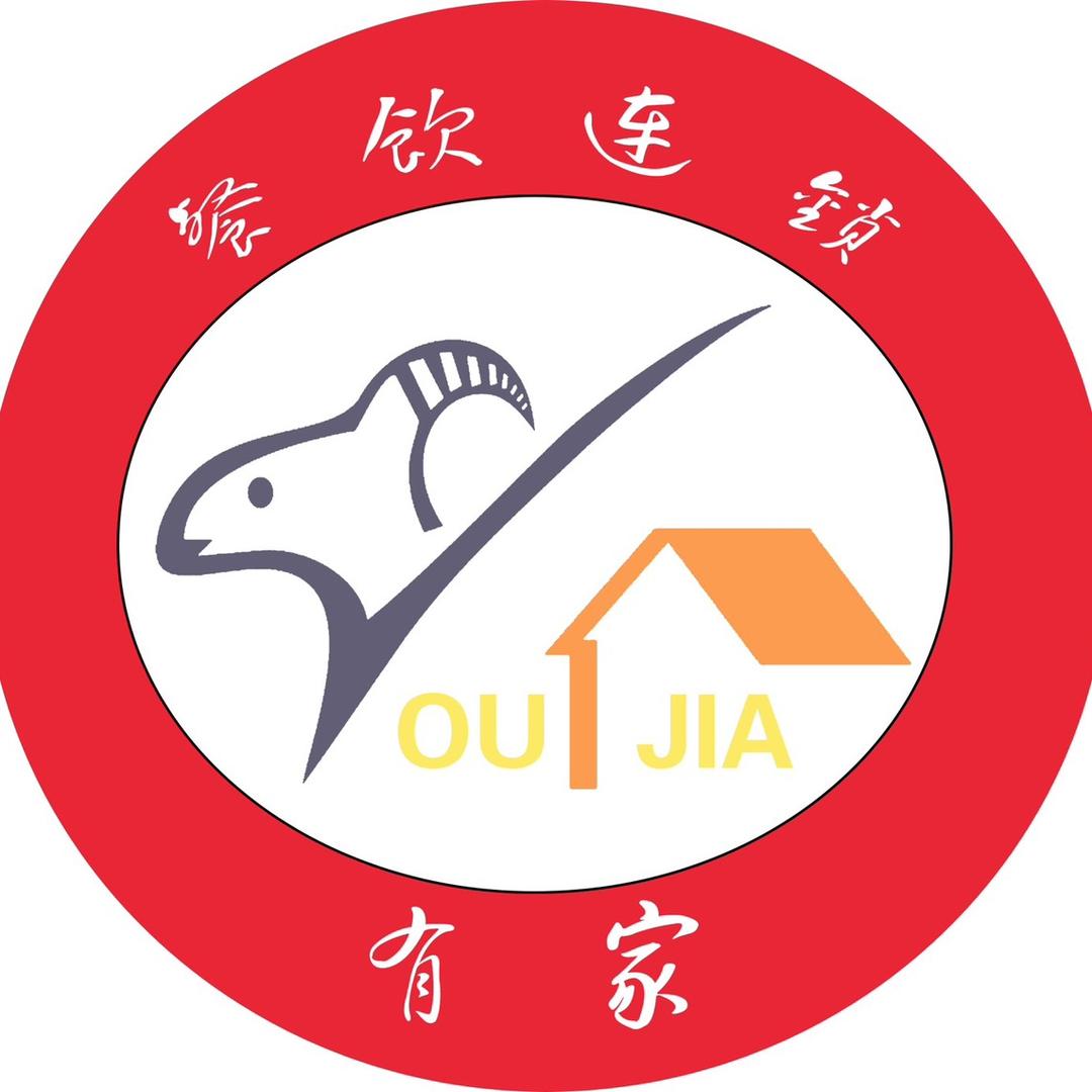 黔有家水城羊肉粉