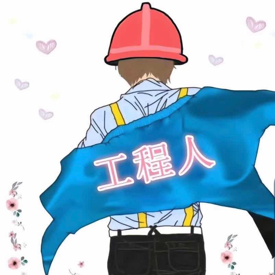A包工头🕺🏽🕺🏽🕺🏽🇨🇳