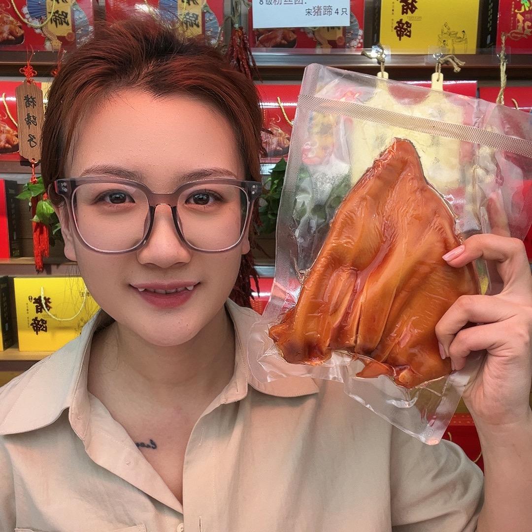 眼镜妹熟食老店