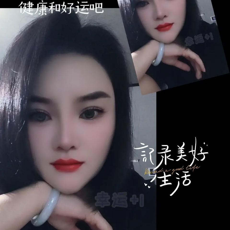 碗碗