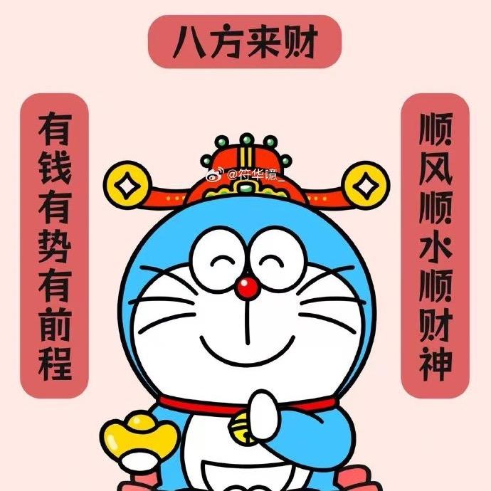 ⚽️龙阿龙啊龙.