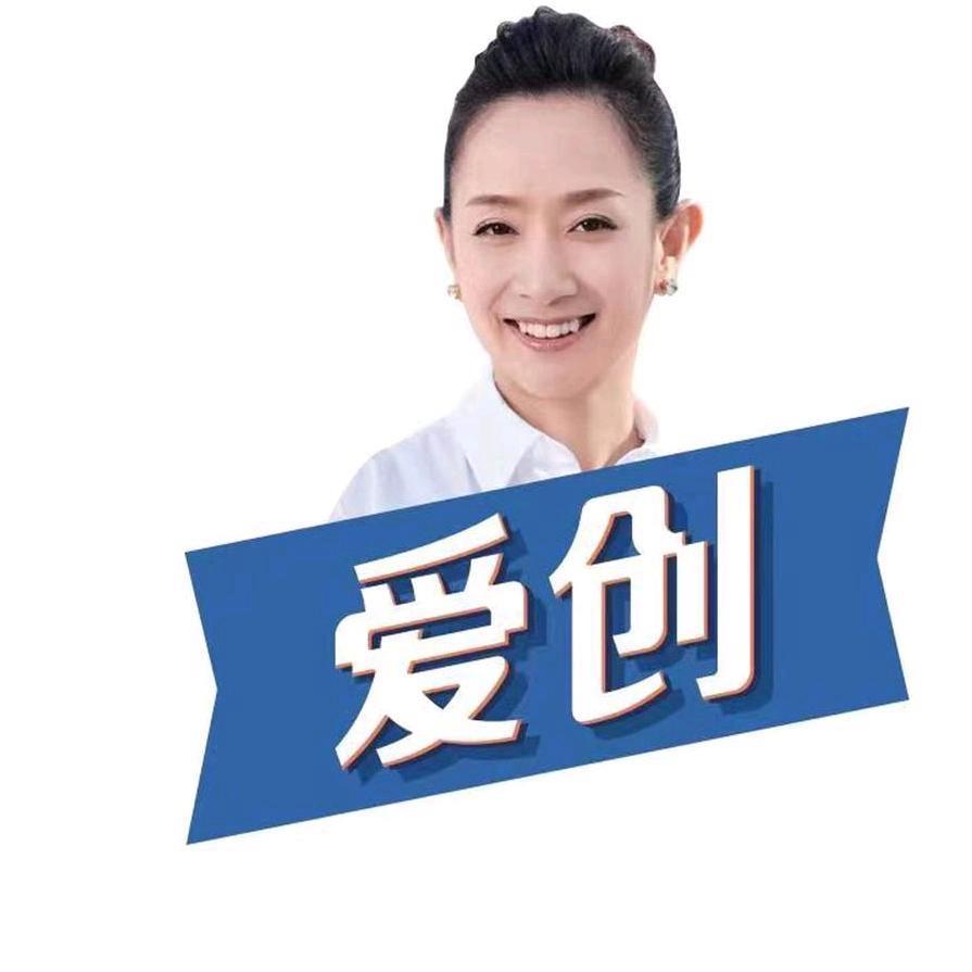 爱创图书专营店