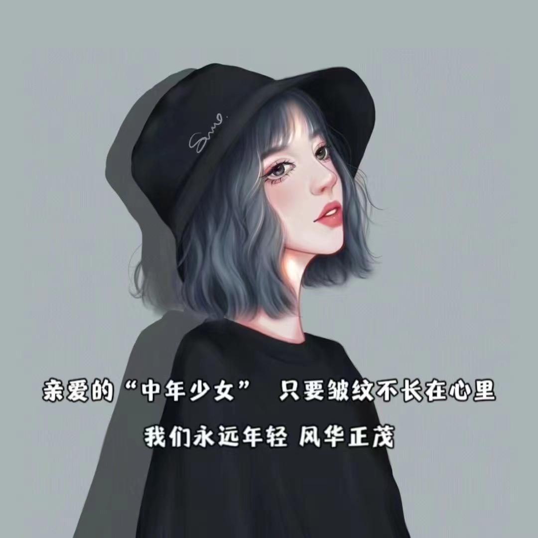去.啥也不是