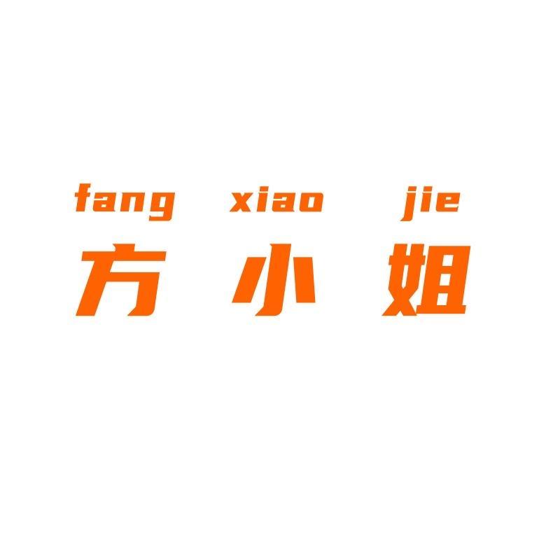 方小姐手工女鞋