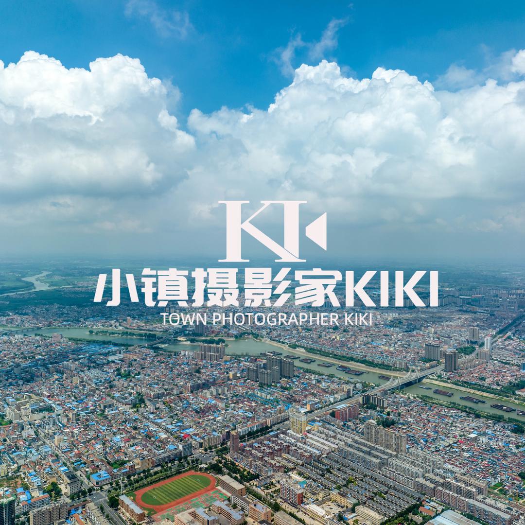 小镇摄影家kiki
