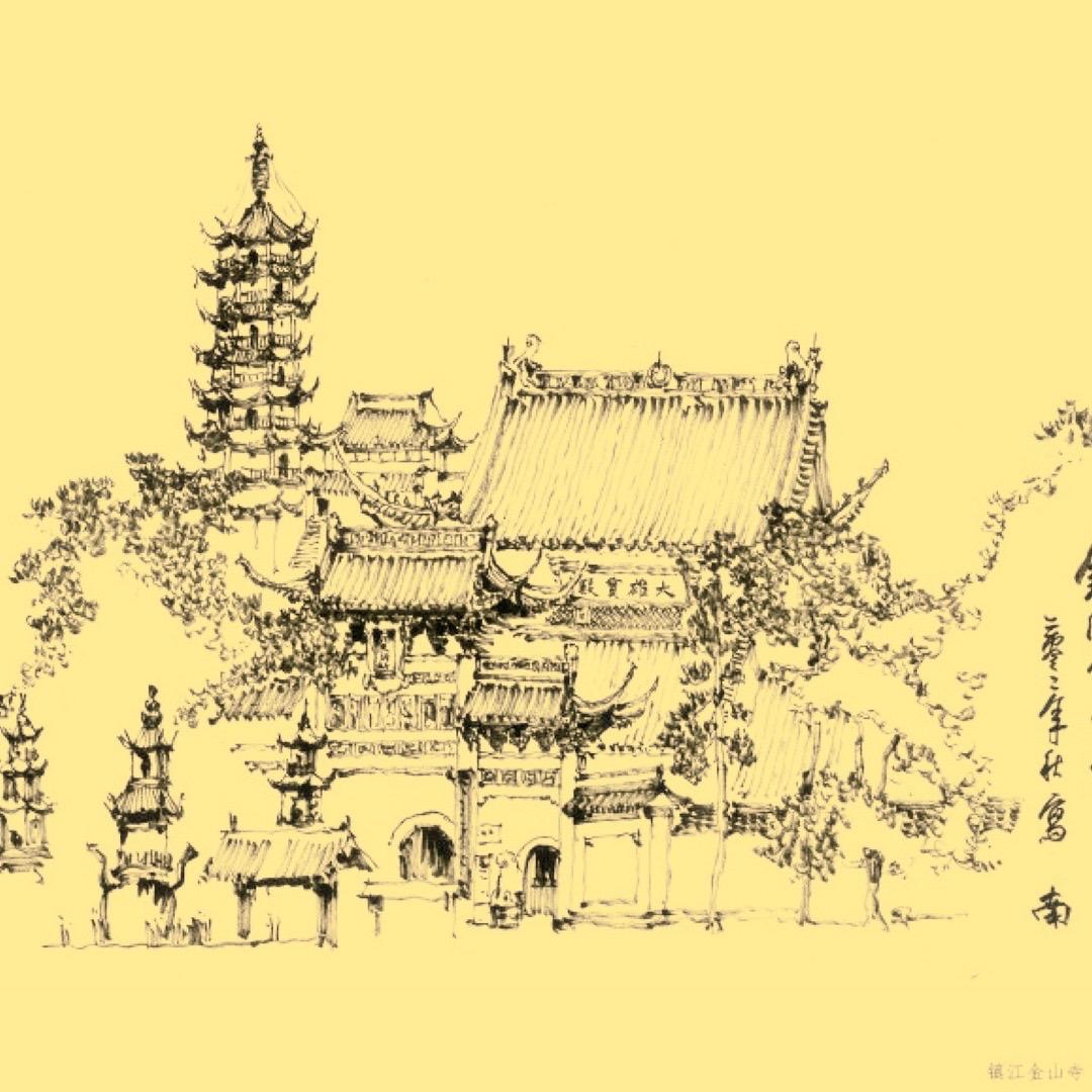 金山憨人