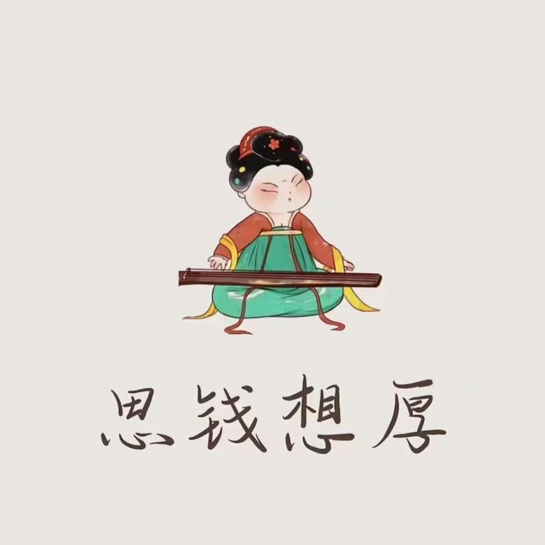 吼吼777头像