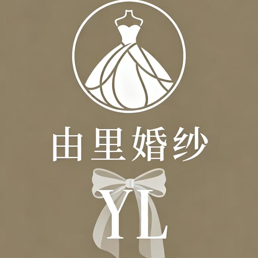 由里婚纱-啵啵老师