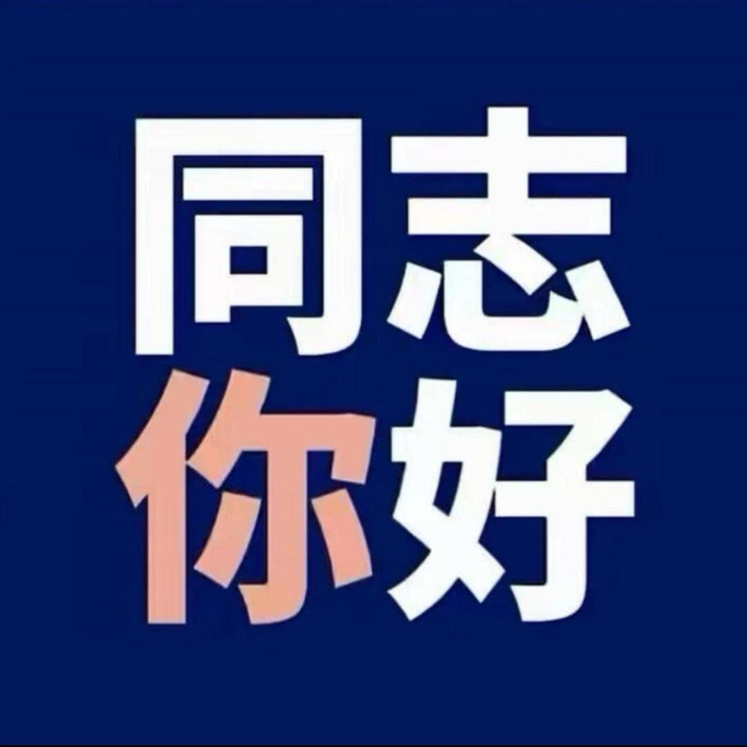 起啥名字好呢
