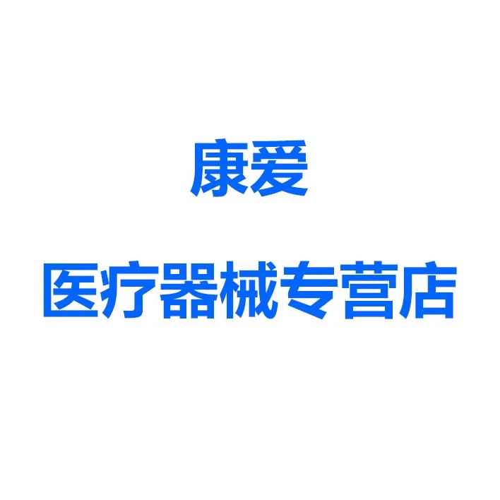欢泰专营店