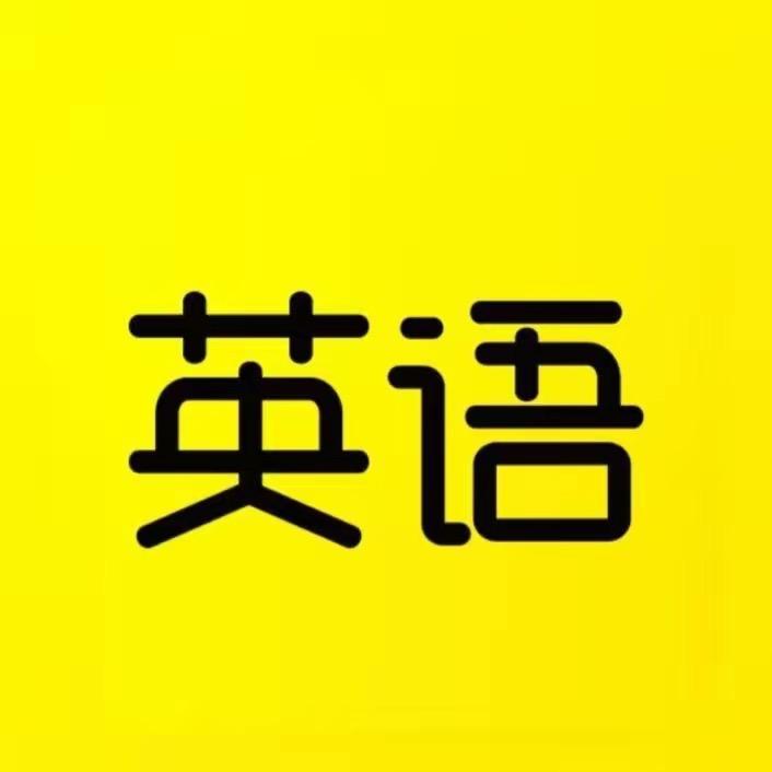 秒懂英语（小初）