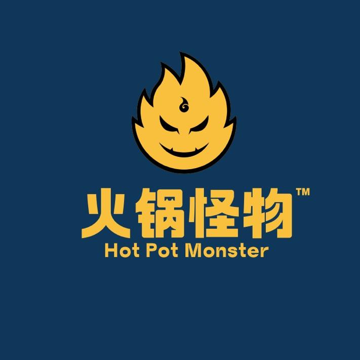 火锅怪物