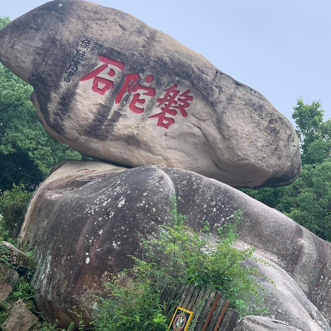实打实