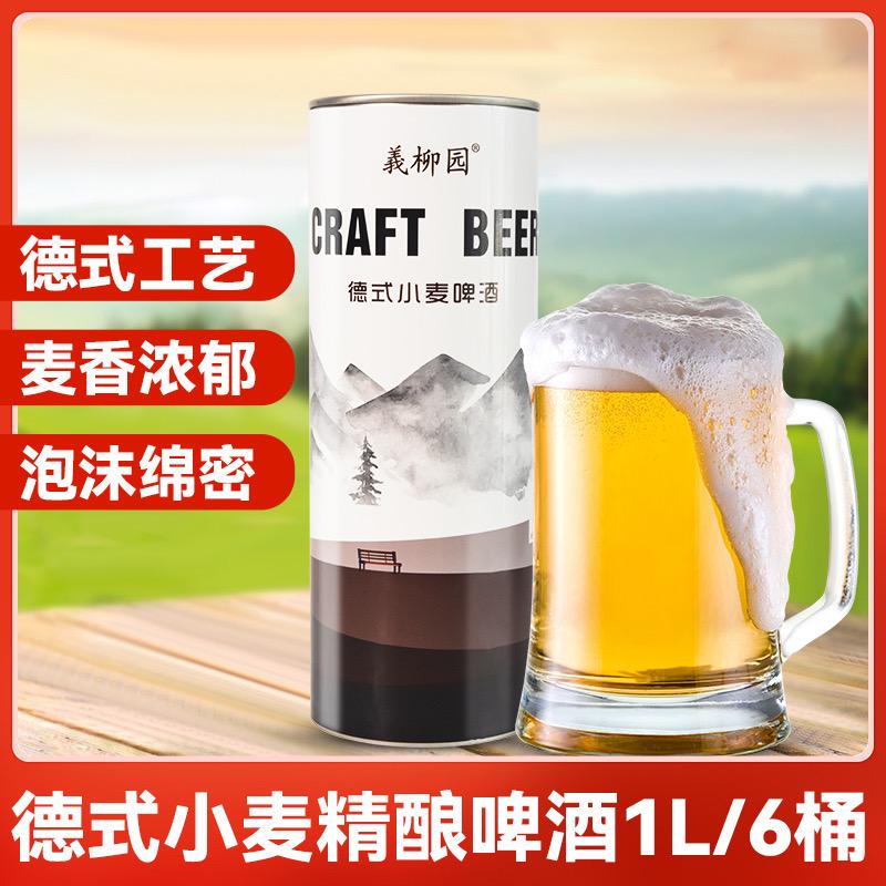 聊城忆柳园优品严选