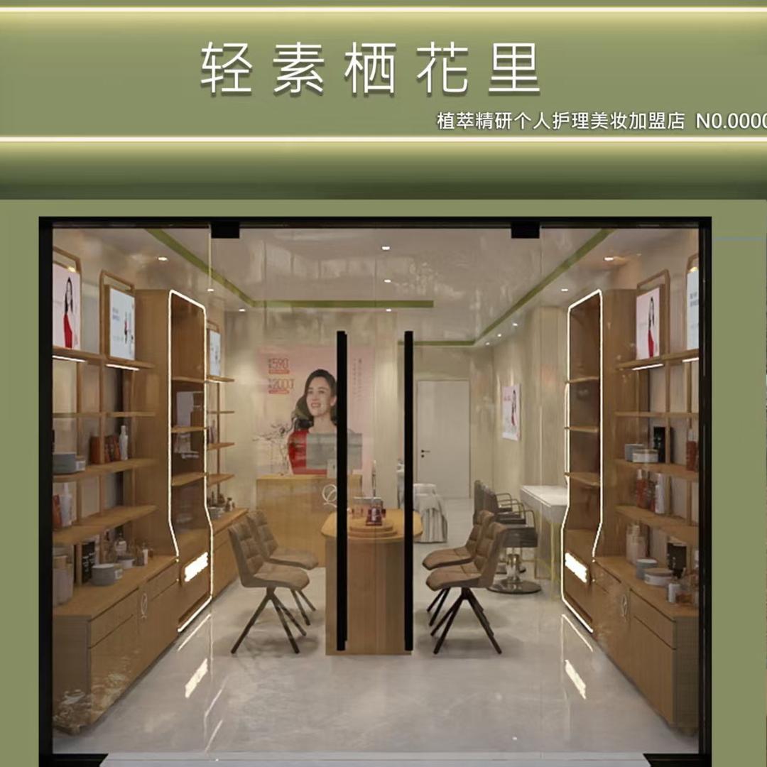 轻素栖花里（界山店）