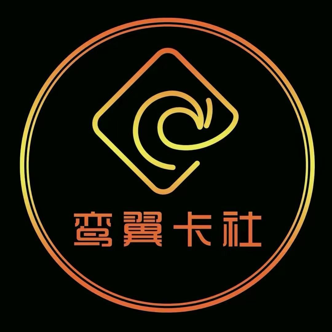 luanyikashe