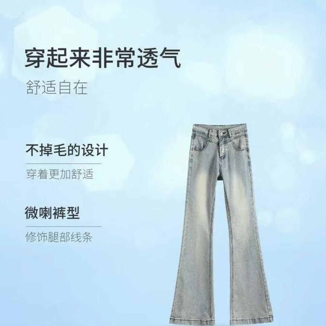 YY轻奢牛仔