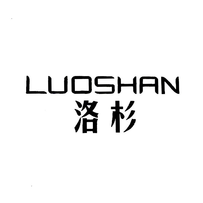 洛杉(原77品质男裤青少年装）