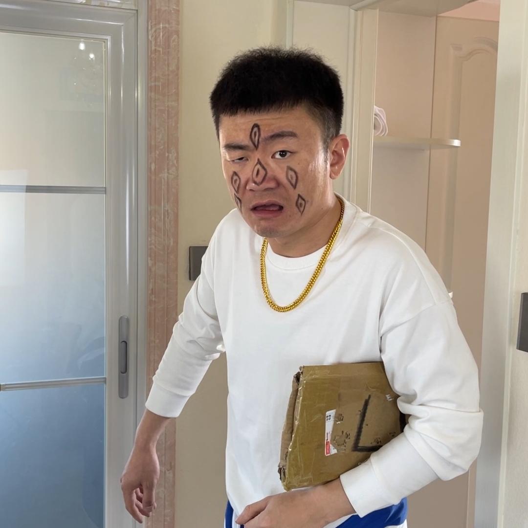 老米