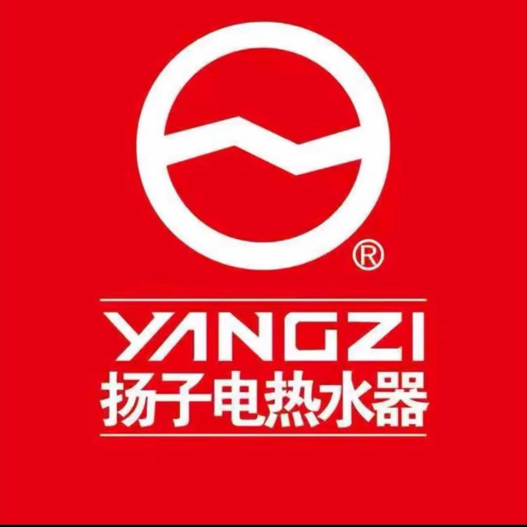 扬子即热热水器补贴号