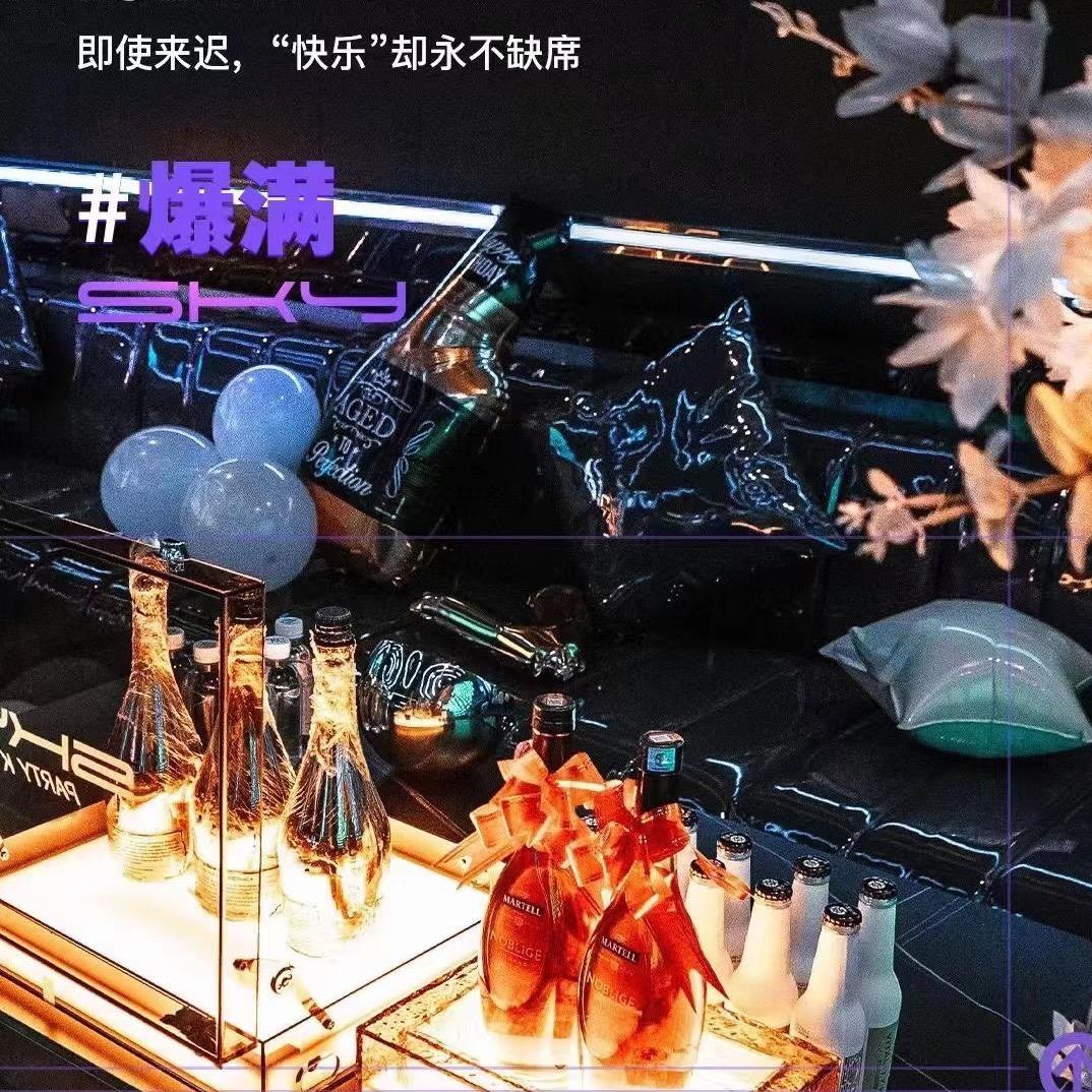 桂林酒吧大厅-包厢🎤订台