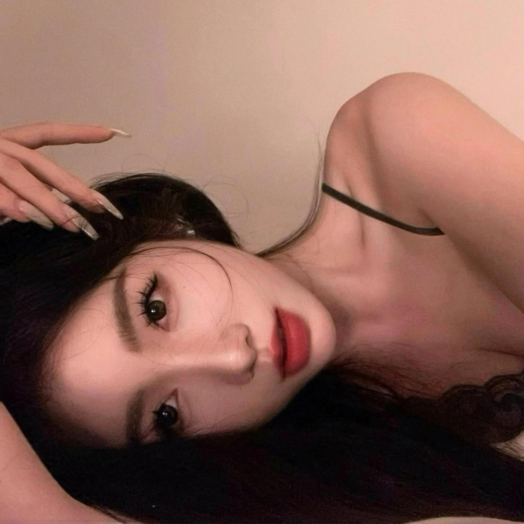 你的女友
