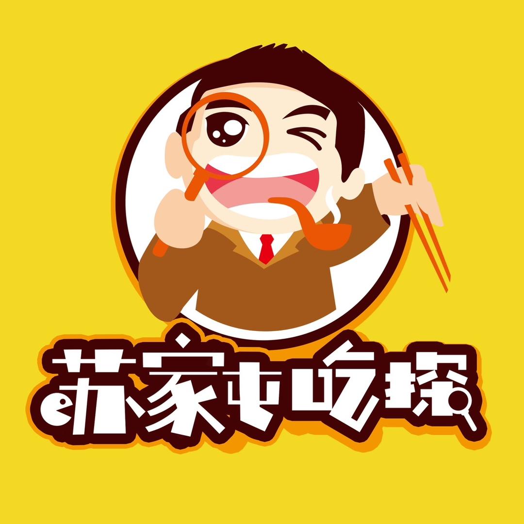 苏家屯吃探