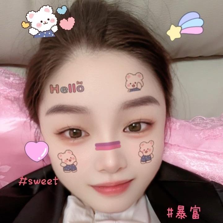 香香