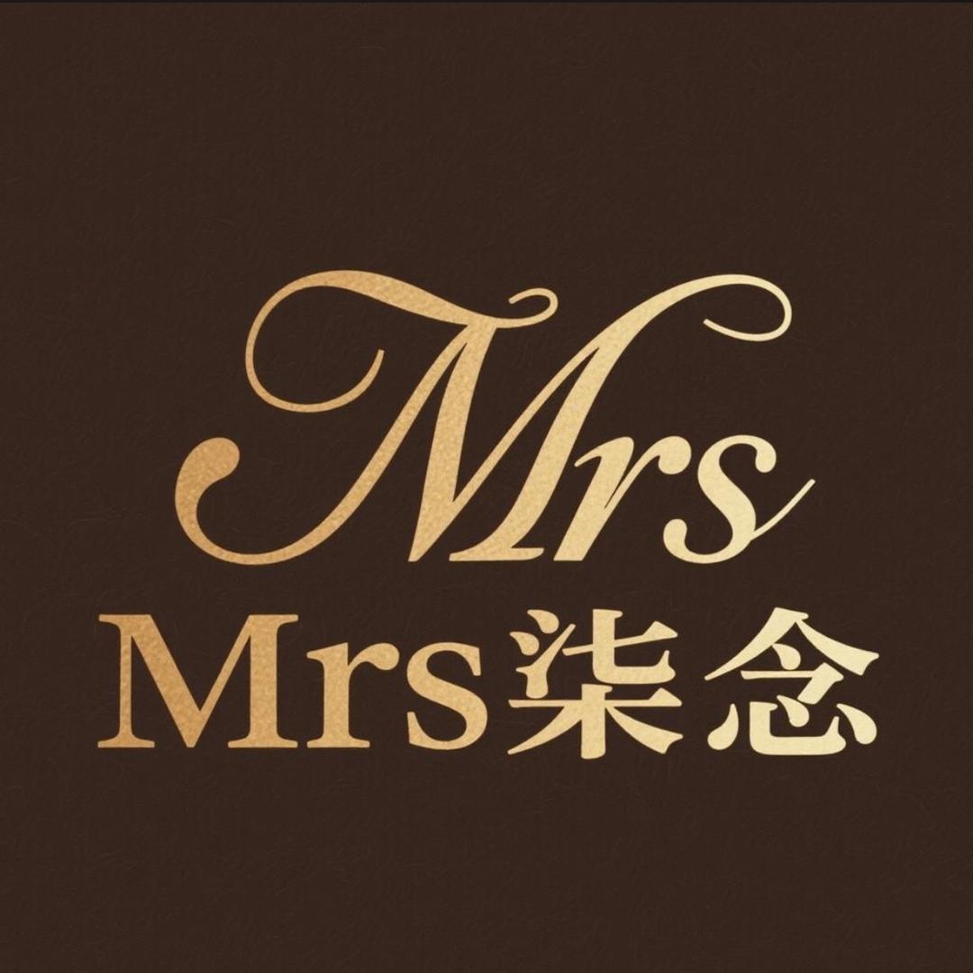 Mrs柒念