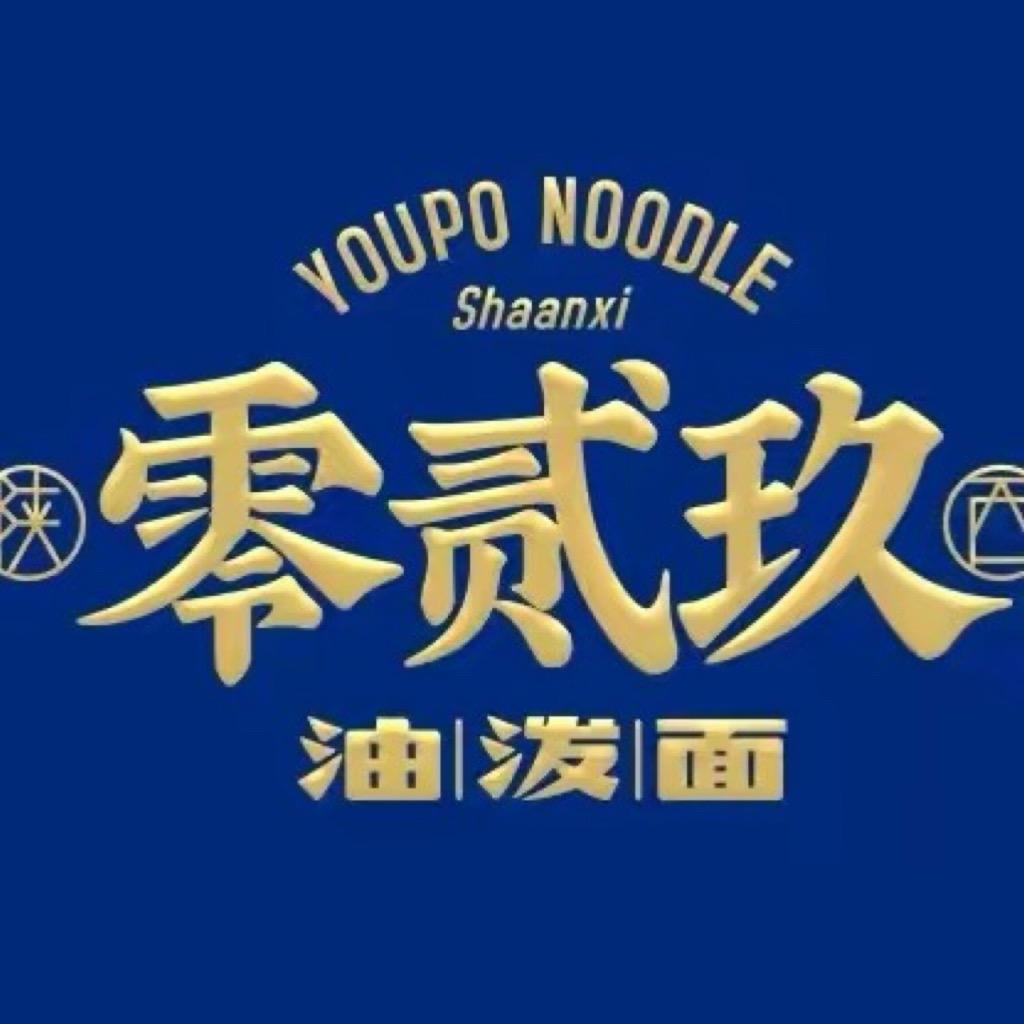 细河区零贰玖餐饮店