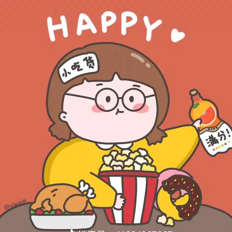 @是桐桐呀