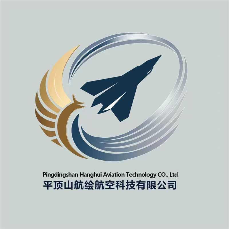 平顶山航绘航空科技有限公司