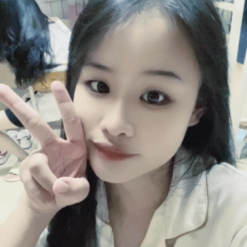 小婷呀🍧