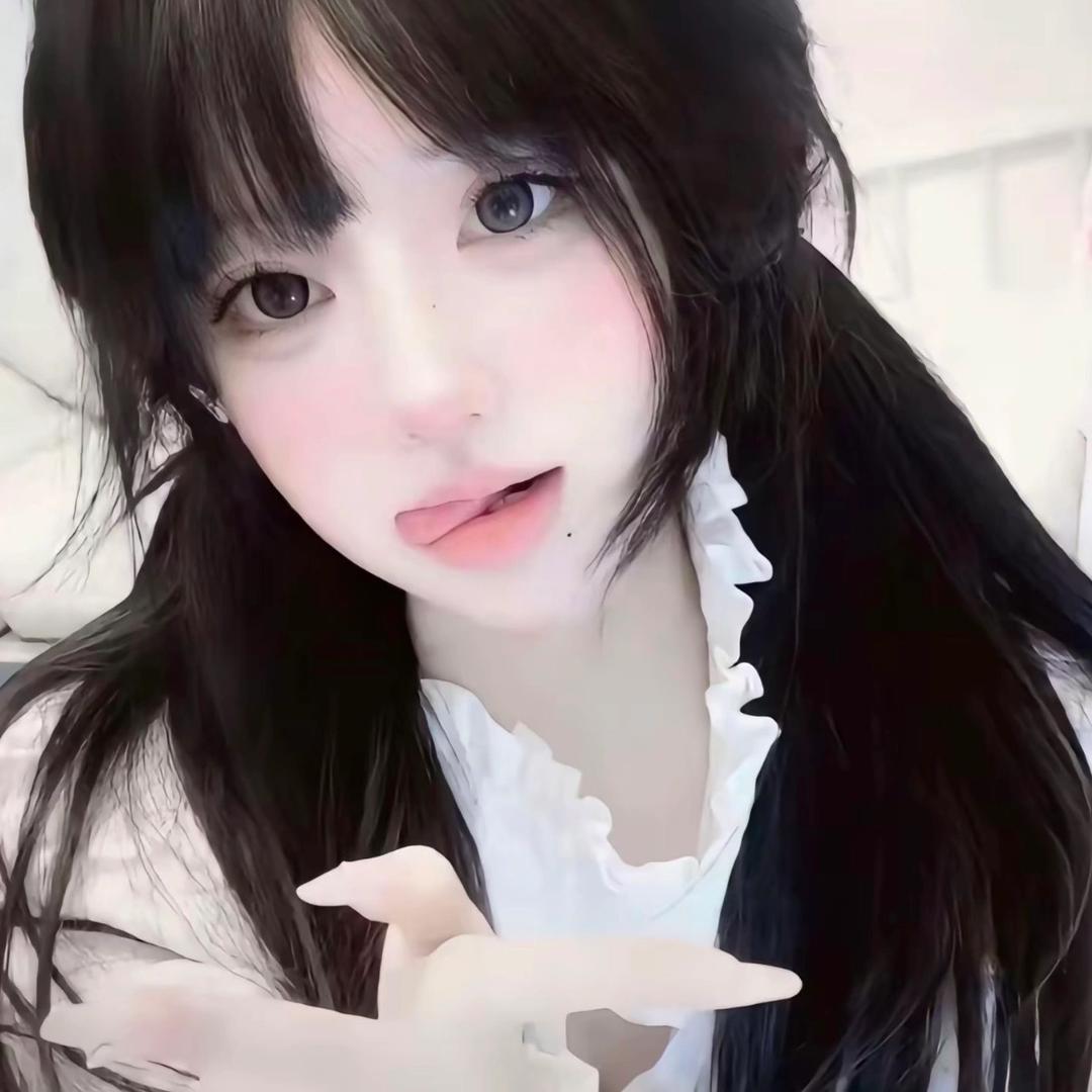 私有