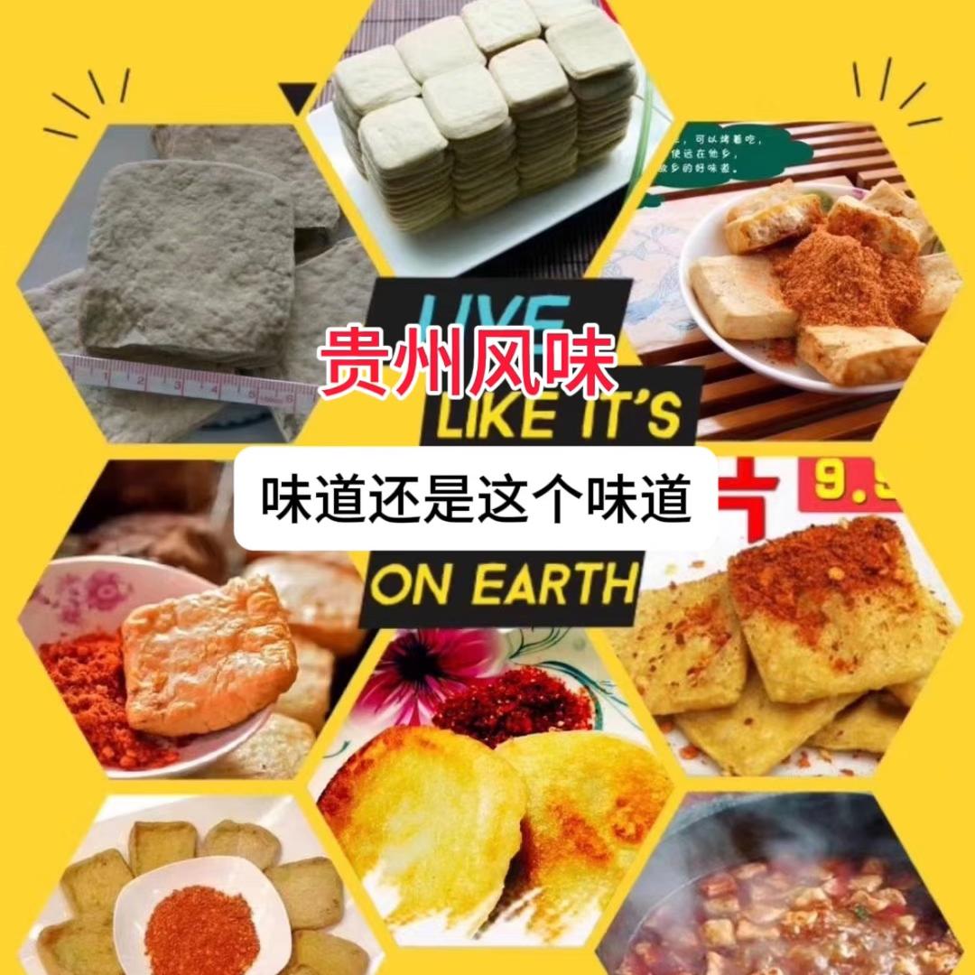 王二小精选优品