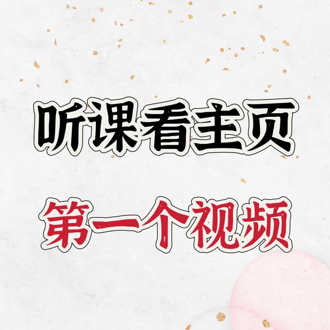 物理李老师