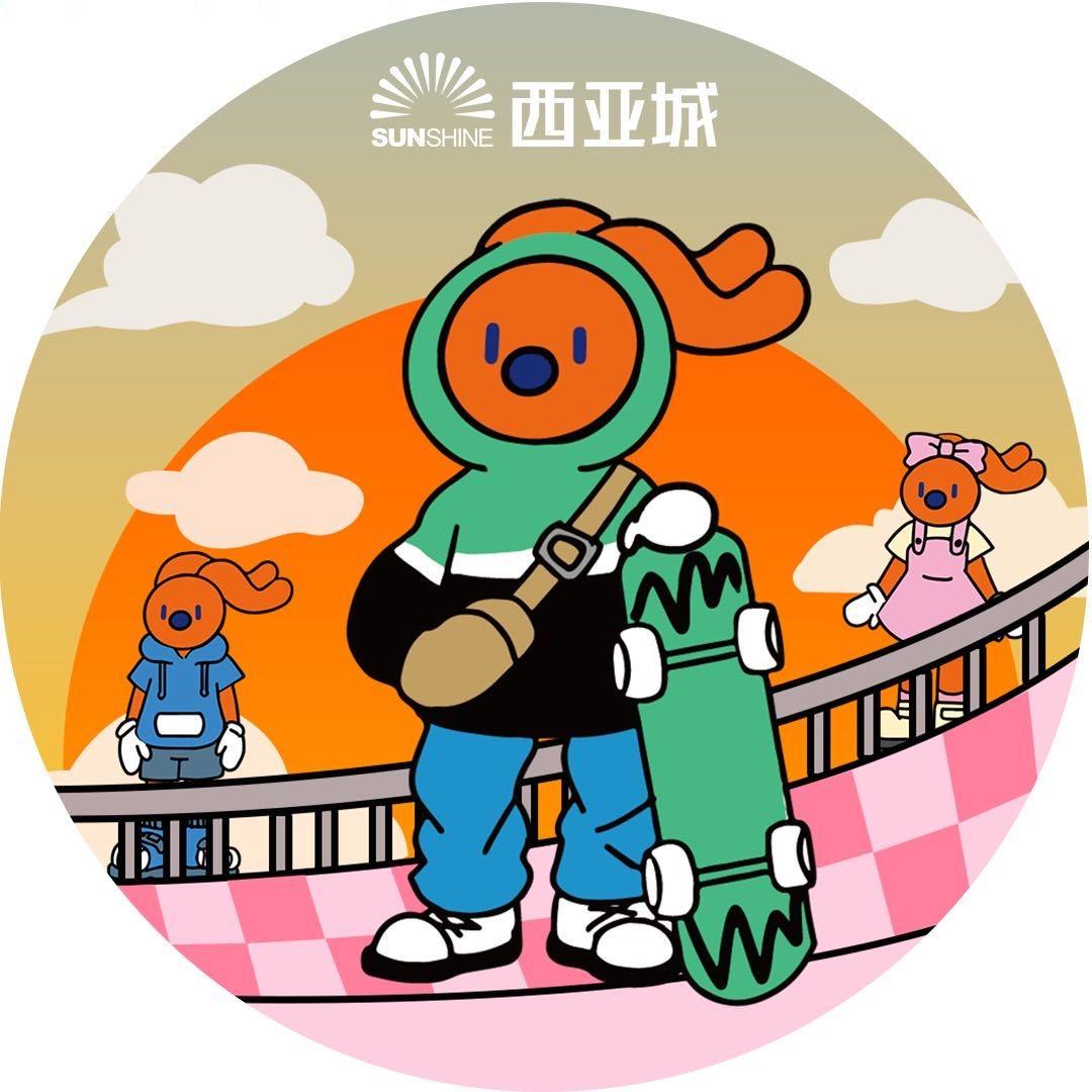 西亚城福利官（牛马版）