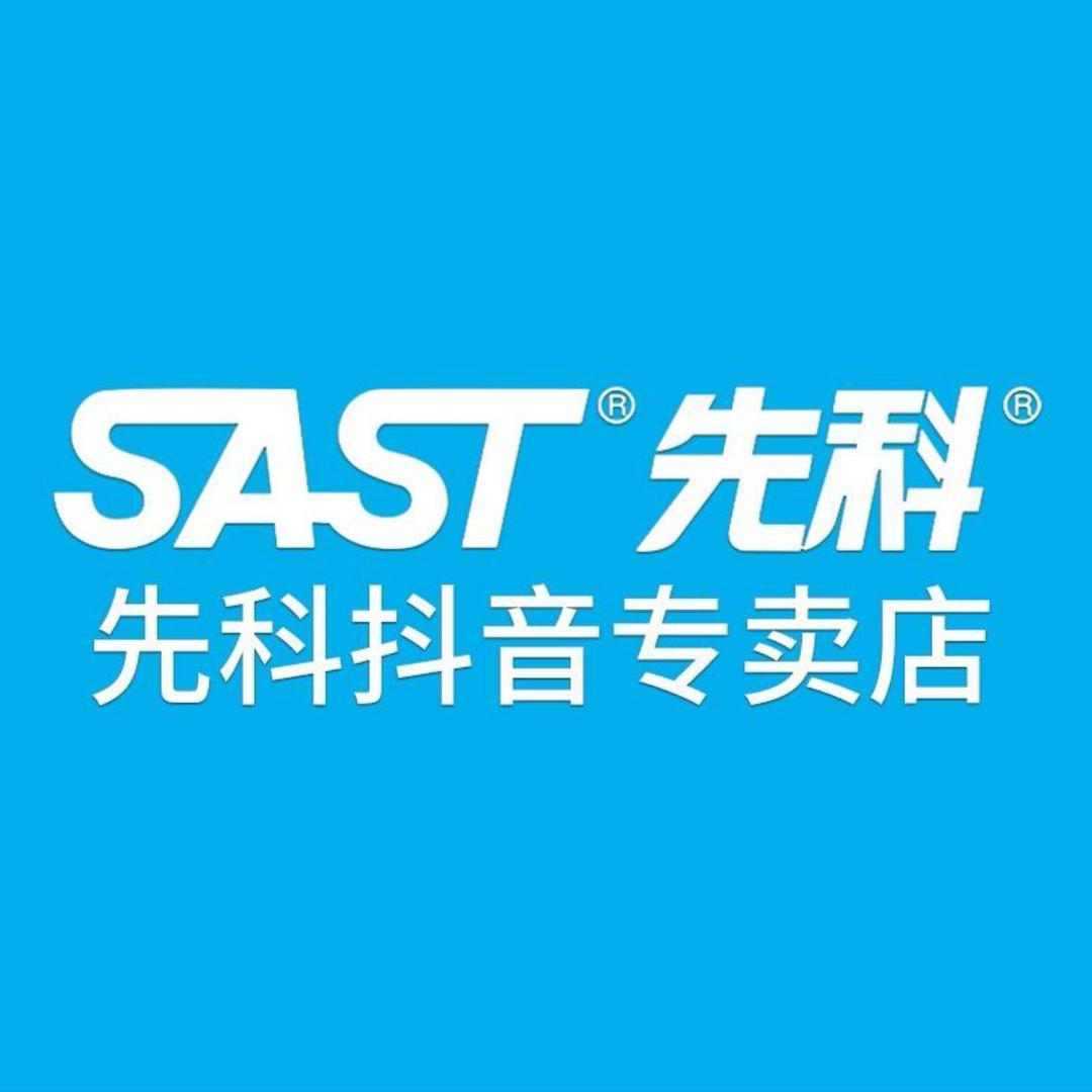SAST先科瀚圣霖空调专卖店