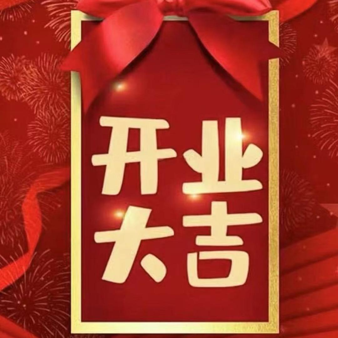 赵大牛今天东北明星足球赛妹夫