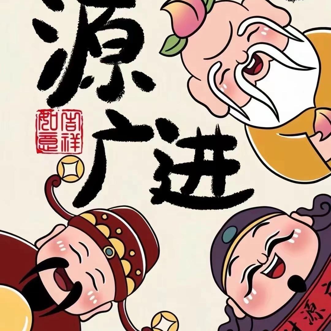 十二点