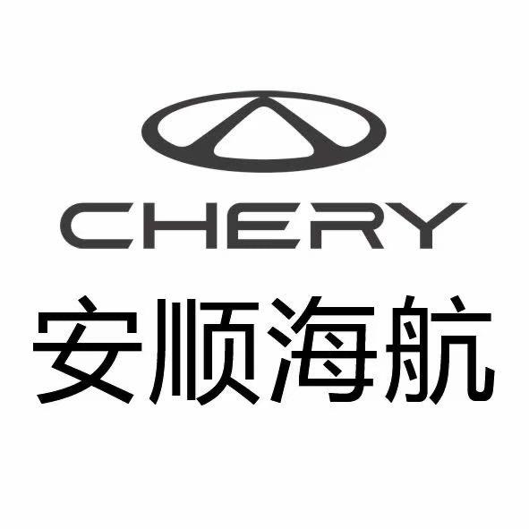 奇瑞汽车批发平台