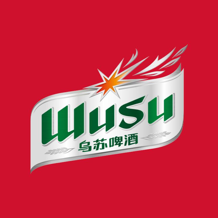 乌苏啤酒