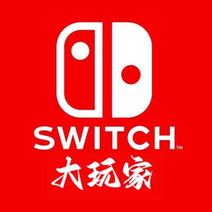 大玩家电玩