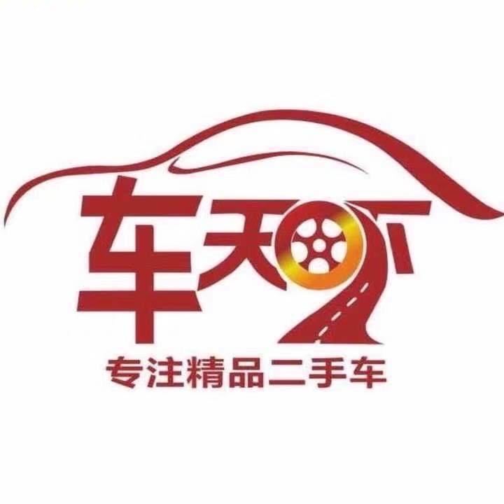 车天下二手车直播号