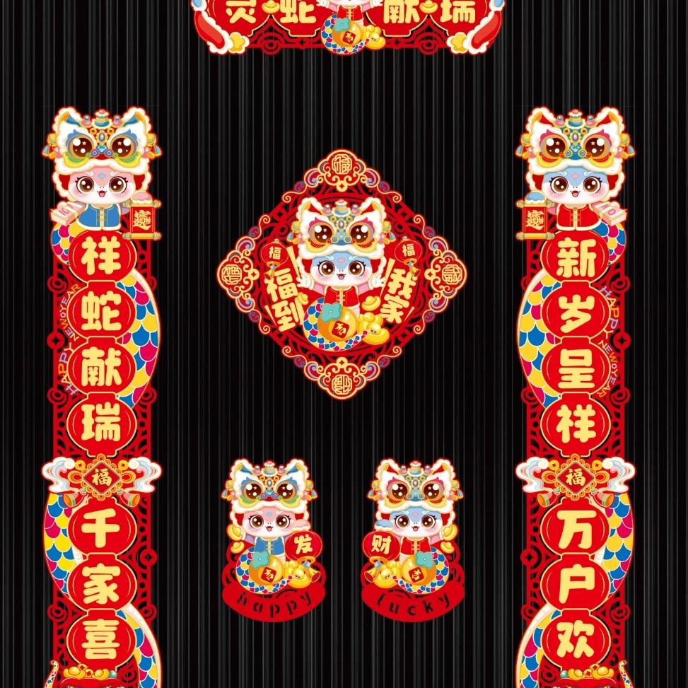岁禧年货工厂