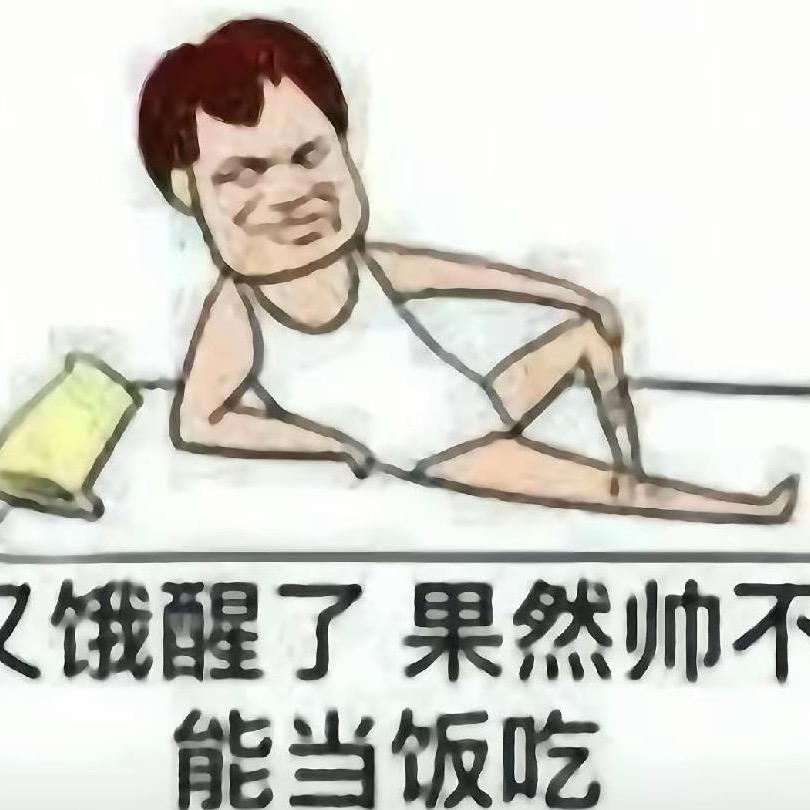 佛罗米