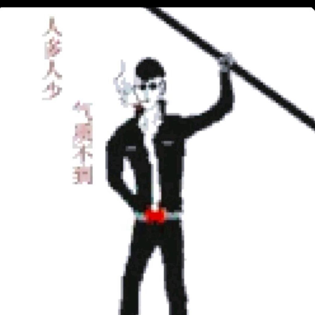 koo