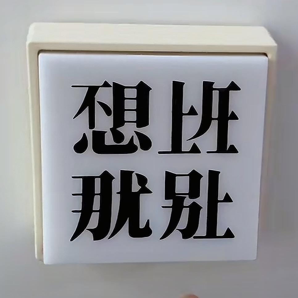 桃子小姐的百货铺